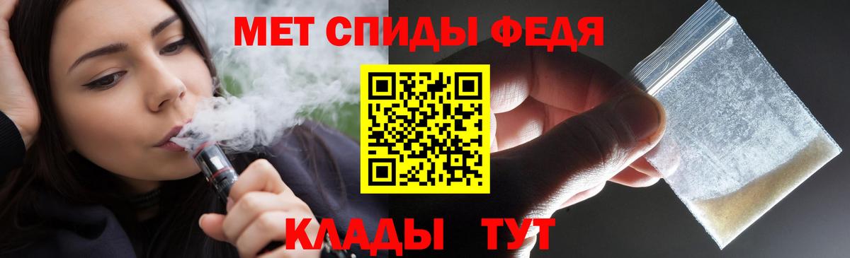 АМФ  Борисоглебск  АМФ VHQ 