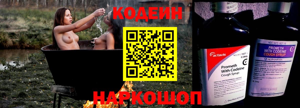 Гашиш  Кокаин  Борисоглебск  Вход с VPN  Меф МЯУ МЯУ кристаллы 