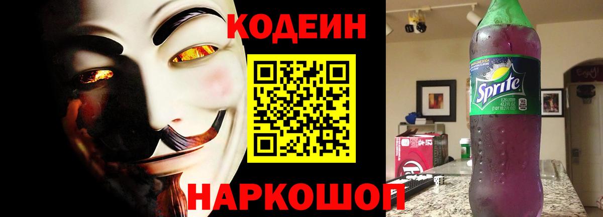 Конопля Борисоглебск