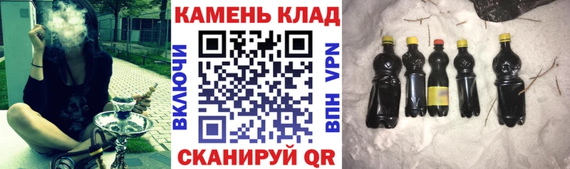 даркнет состав  Борисоглебск  ГАШ Ice-O-Lator 
