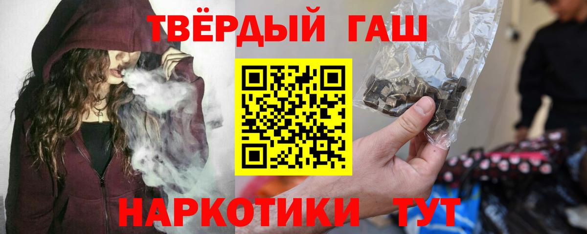 ГАШИШ гарик  Вход с VPN  Гашиш гашик  Борисоглебск 