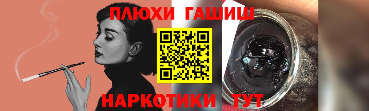 Гашиш 40% ТГК Борисоглебск