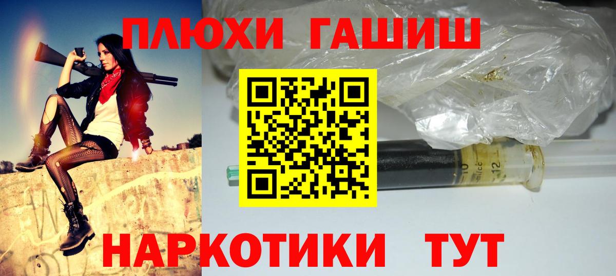 Гашиш hashish  купить наркотики сайты  Борисоглебск  ГАШИШ Premium 