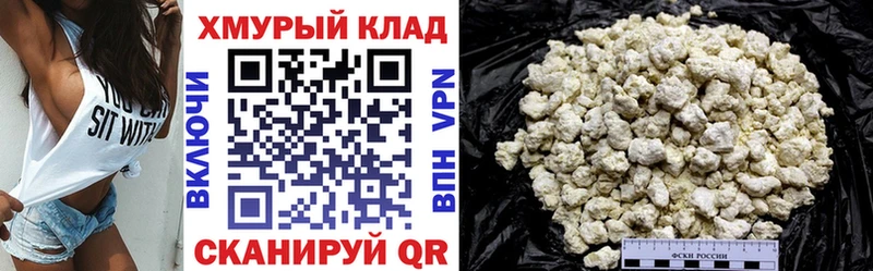 ГЕРОИН герыч  omg как зайти  Борисоглебск 