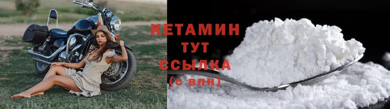 наркотики  Борисоглебск  КЕТАМИН ketamine 