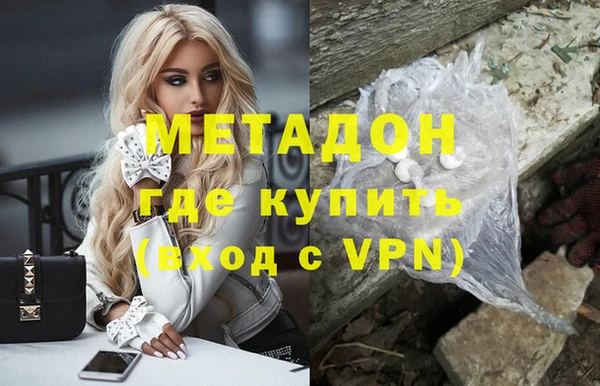 мефедрон VHQ Белокуриха
