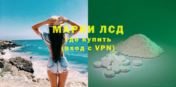 мефедрон VHQ Белокуриха