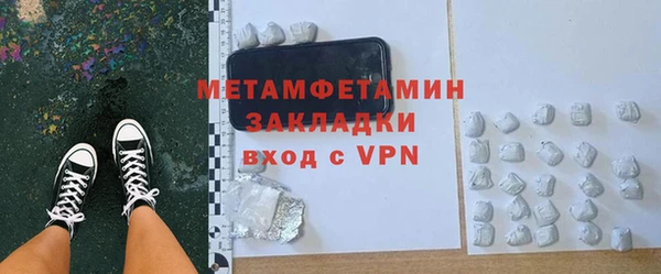 альфа пвп VHQ Беломорск