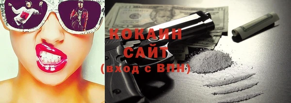 мефедрон VHQ Белокуриха