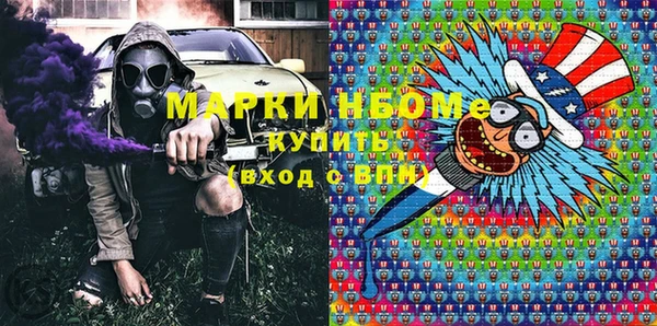 мефедрон VHQ Белокуриха