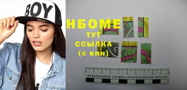 альфа пвп VHQ Беломорск