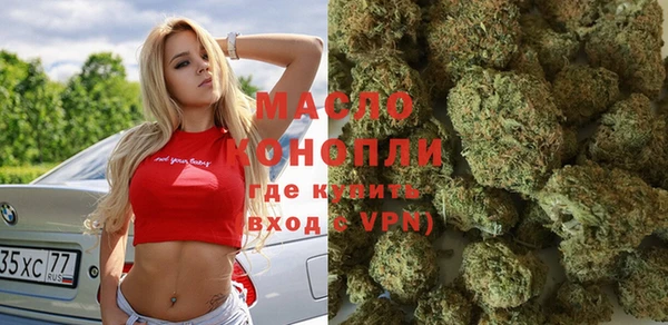 мефедрон VHQ Белокуриха