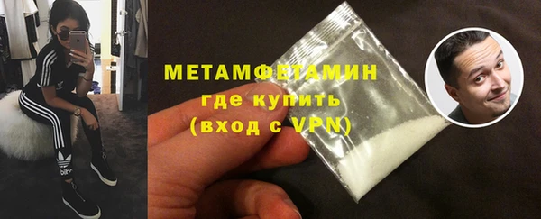 альфа пвп VHQ Беломорск