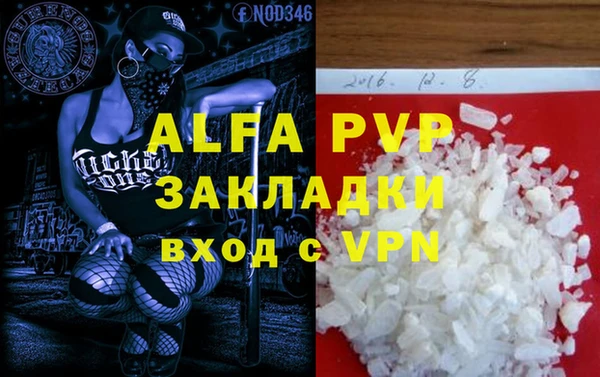 мефедрон VHQ Белокуриха