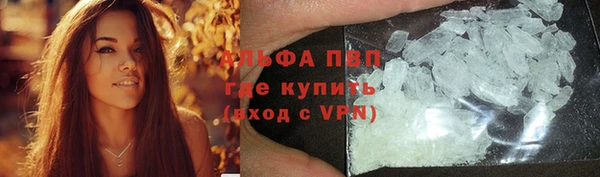 кристаллы Белоозёрский