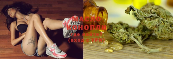 мефедрон VHQ Белокуриха