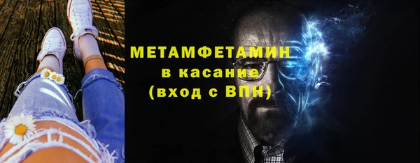 мефедрон VHQ Белокуриха