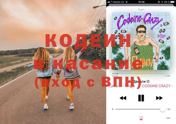альфа пвп VHQ Беломорск