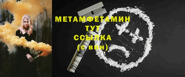 мефедрон VHQ Белокуриха