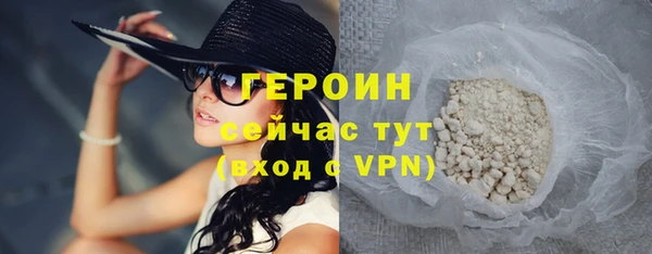 кристаллы Белоозёрский