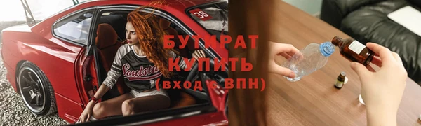 альфа пвп VHQ Беломорск