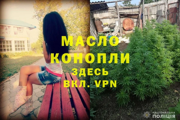 кристаллы Белоозёрский