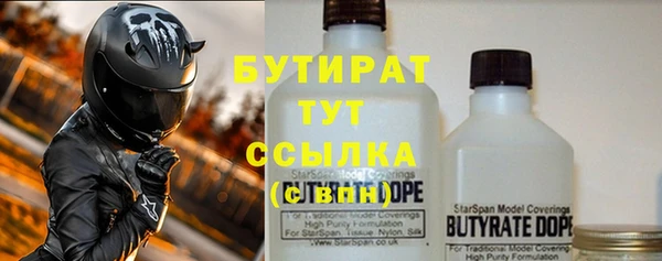 кристаллы Белоозёрский