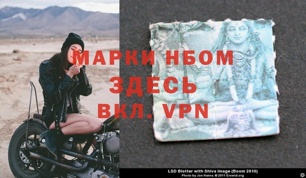 кристаллы Белоозёрский