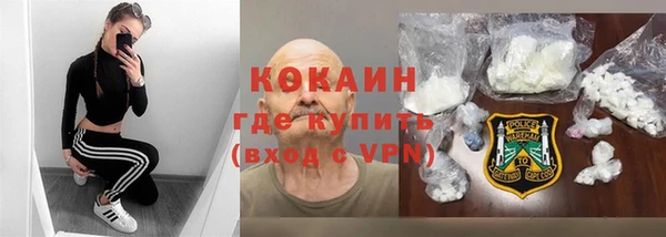 альфа пвп VHQ Беломорск