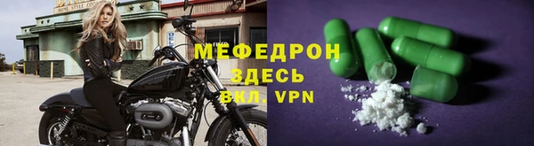 кристаллы Белоозёрский