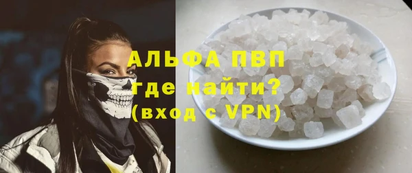 кристаллы Белоозёрский