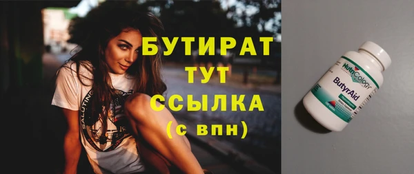 наркотики Корсаков