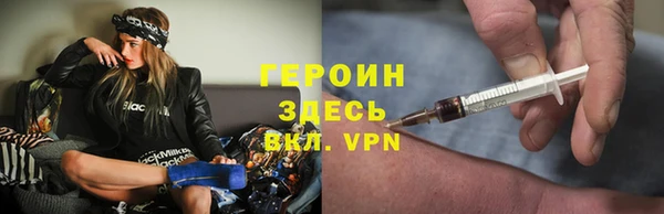 кристаллы Белоозёрский