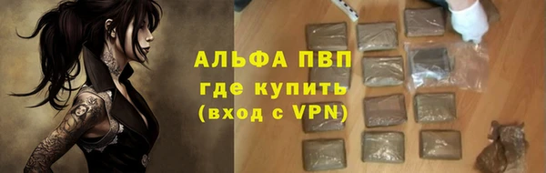 кристаллы Белоозёрский
