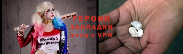 синтетический гашиш Костерёво