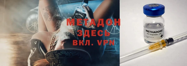 мефедрон VHQ Белокуриха