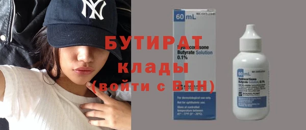 кристаллы Белоозёрский