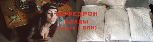 мефедрон VHQ Белокуриха