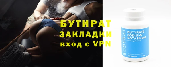 альфа пвп VHQ Беломорск