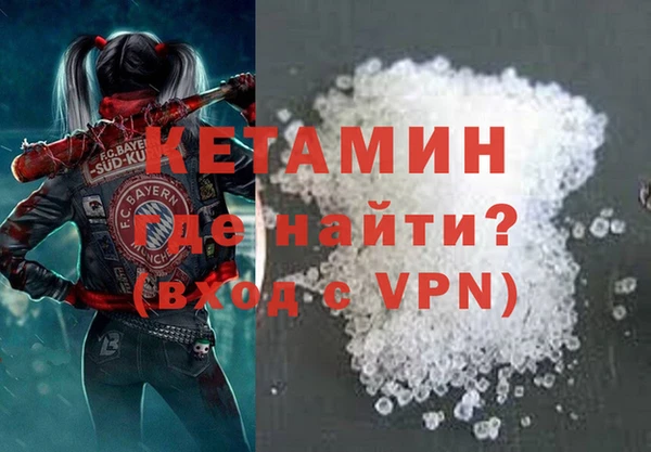 кристаллы Белоозёрский