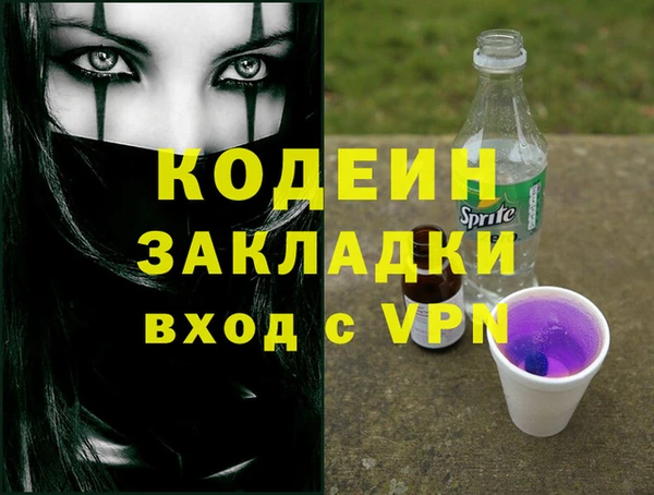 мефедрон VHQ Белокуриха