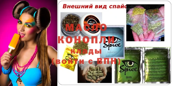кристаллы Белоозёрский