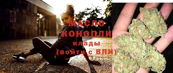 альфа пвп VHQ Беломорск