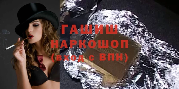 кристаллы Белоозёрский