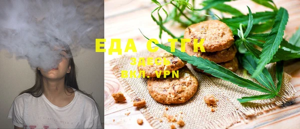кристаллы Белоозёрский