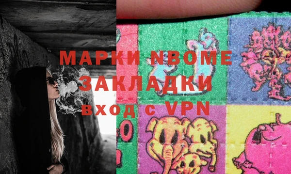кристаллы Белоозёрский