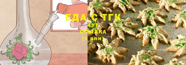 альфа пвп VHQ Беломорск