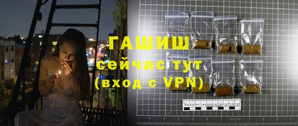альфа пвп VHQ Беломорск