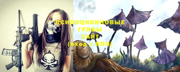альфа пвп VHQ Беломорск