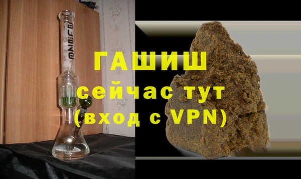 альфа пвп VHQ Беломорск